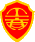 佛山ERP 佛山進銷存軟件